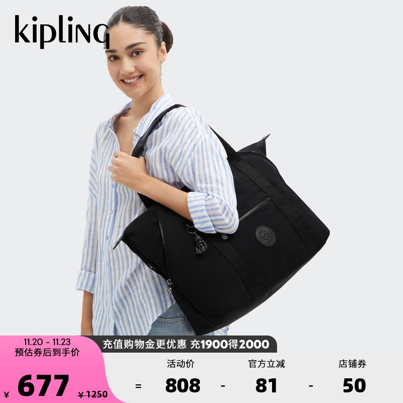 kipling女款饺子托特包ART系列