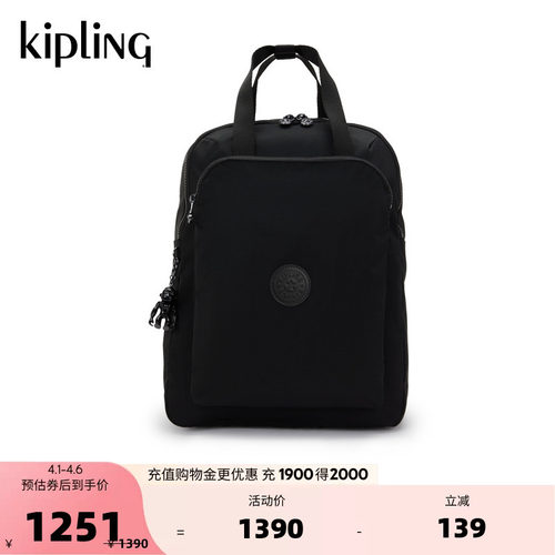 轻便潮流时尚双肩背包