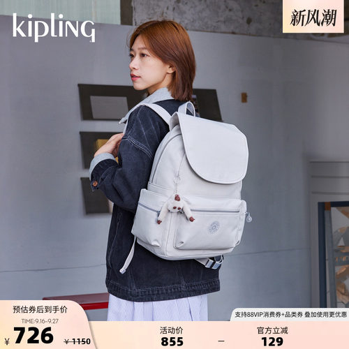 kipling男女款双肩背包EZRA系列