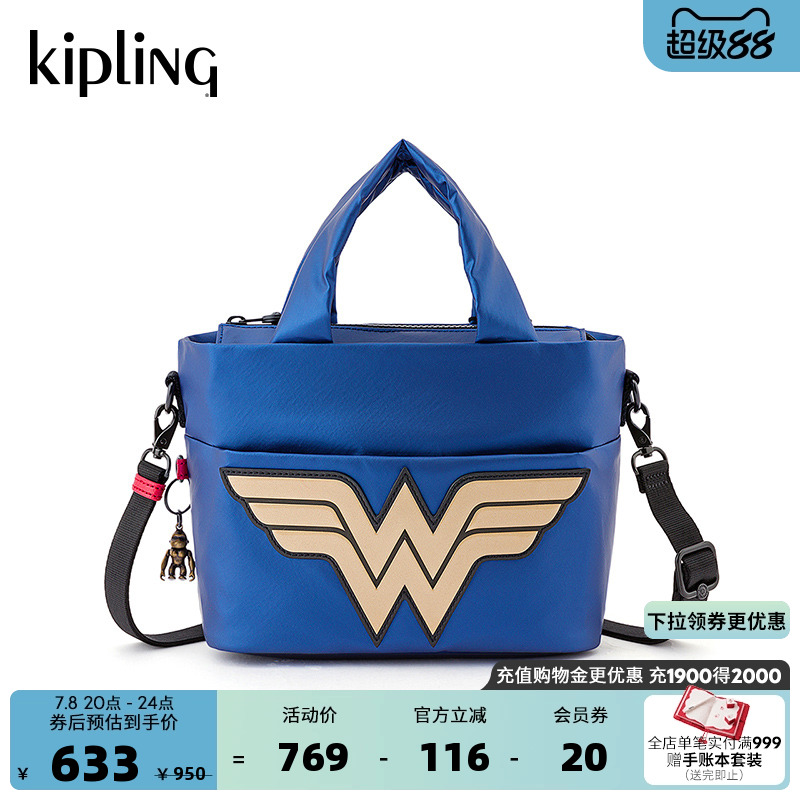 KiplingX WONDER WOMAN神奇女侠联名系列2025春夏新手提包|MINTAP