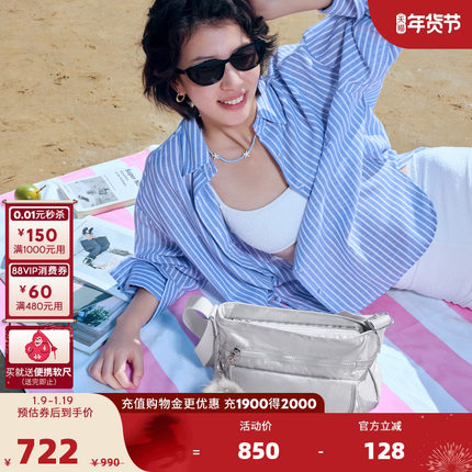 Kipling女款2026春夏新款轻便休闲骑行帆布包单肩包斜挎包|SYRO U