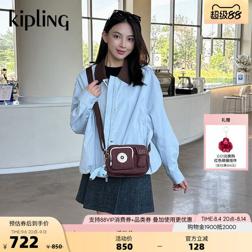 kipling容量轻便出游通勤相机包