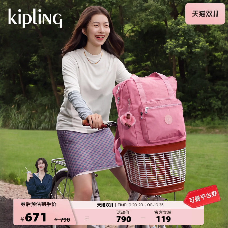 Kipling男女新款大容量轻便出游通勤时尚简约休闲电脑双肩包书包
