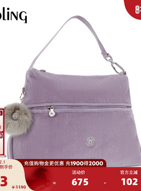 Kipling女款2025秋冬新款大容量百搭单肩包背提包托特包|NEVILLE