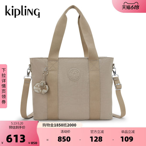 kipling女款2026新款休闲托特包