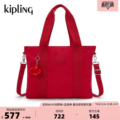 kipling女款2026新款休闲托特包