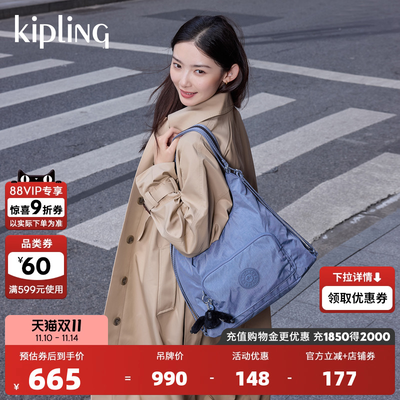 kipling女款轻便帆布单肩斜挎包|YENNA