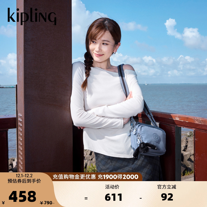 kipling多背法双肩斜挎包CAHIR