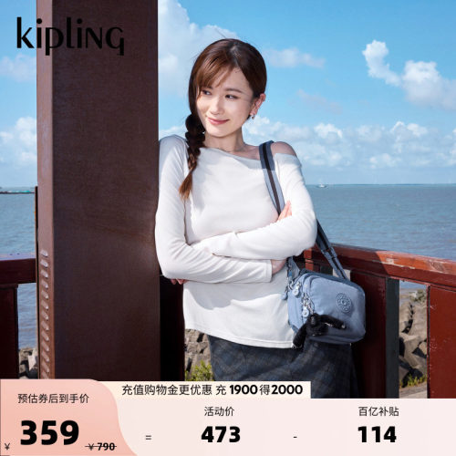 kipling多背法双肩斜挎包CAHIR