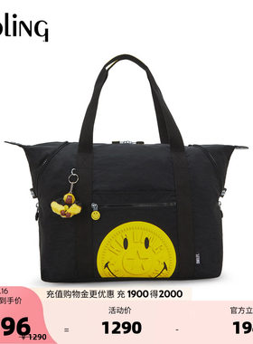 Kipling| Smiley 男女款2026春夏新款大容量饺子包托特包|ART M