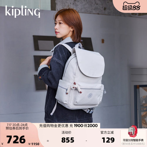 kipling男女款双肩背包EZRA系列