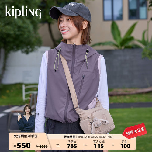 kipling轻便休闲时尚单肩牛角包