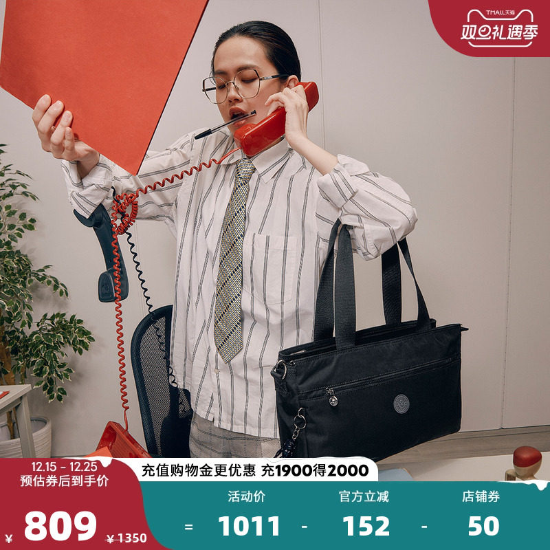 Kipling男女款25秋冬新通勤14英寸电脑包双肩包|ELYSIA WORK S