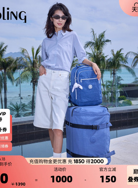 Kipling26新款男女大容量轻便旅行双肩背包电脑书包|SEOUL CABIN