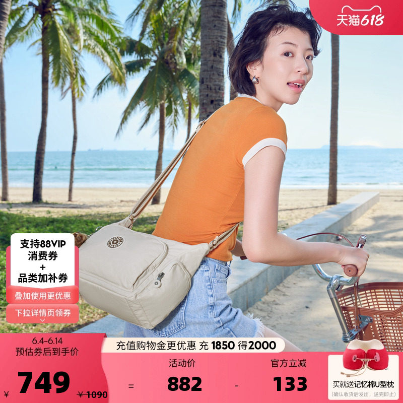 kipling女款2026春夏新款出行轻便帆布单肩斜挎包牛角包|GABBINA