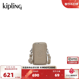 【新年情人节礼物】kipling2026春夏新款手机包斜挎小包|TELMO