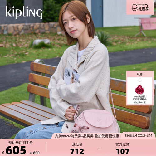kipling大容量轻便斜挎包贝壳包