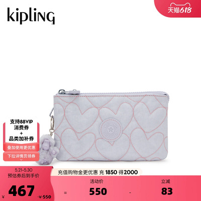 Kipling男女款春夏新款潮流出行迷你单肩斜挎包|CREATIVITY 系列