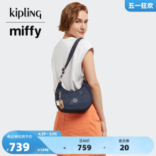 Kiplingx Miffy联名系列女款新款单肩斜挎包月牙包腋下包|NELLA