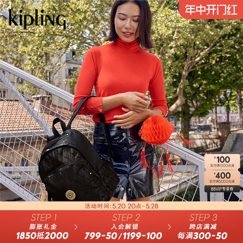 kipling龙年限定系列双肩背包