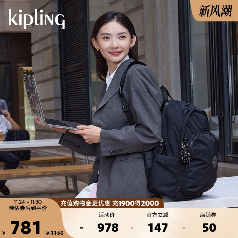 kipling女款双肩背包DELIA系列