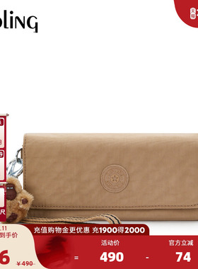 【新年情人节礼物】kipling2026春夏新款附件包小包钱包钱夹|RUBI