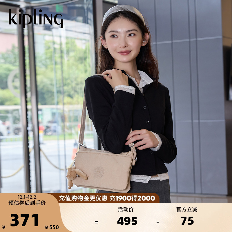kipling女款帆布包2025秋冬经典款信封包千层包腋下包斜挎包|RIRI