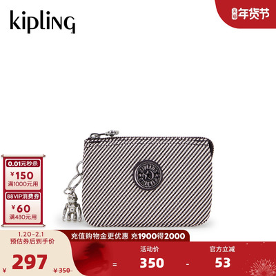 Kipling女款春夏新款百搭潮流出行迷你单肩斜挎包|CREATIVITY系列