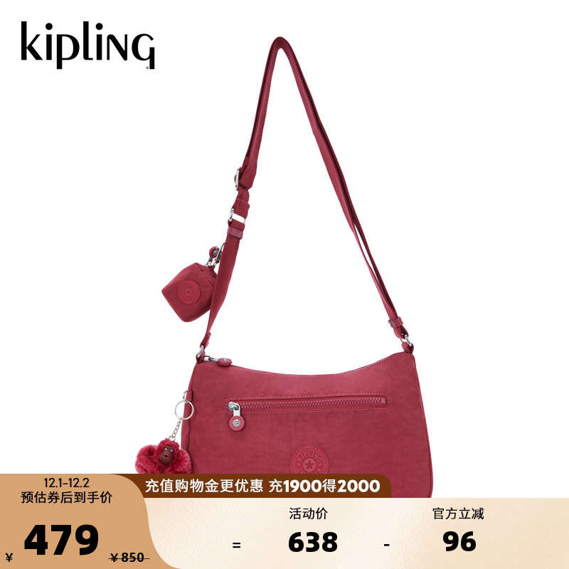 Kipling男女款2025秋冬新款夏季出与斜挎手提单肩包腋下包|SHINAE