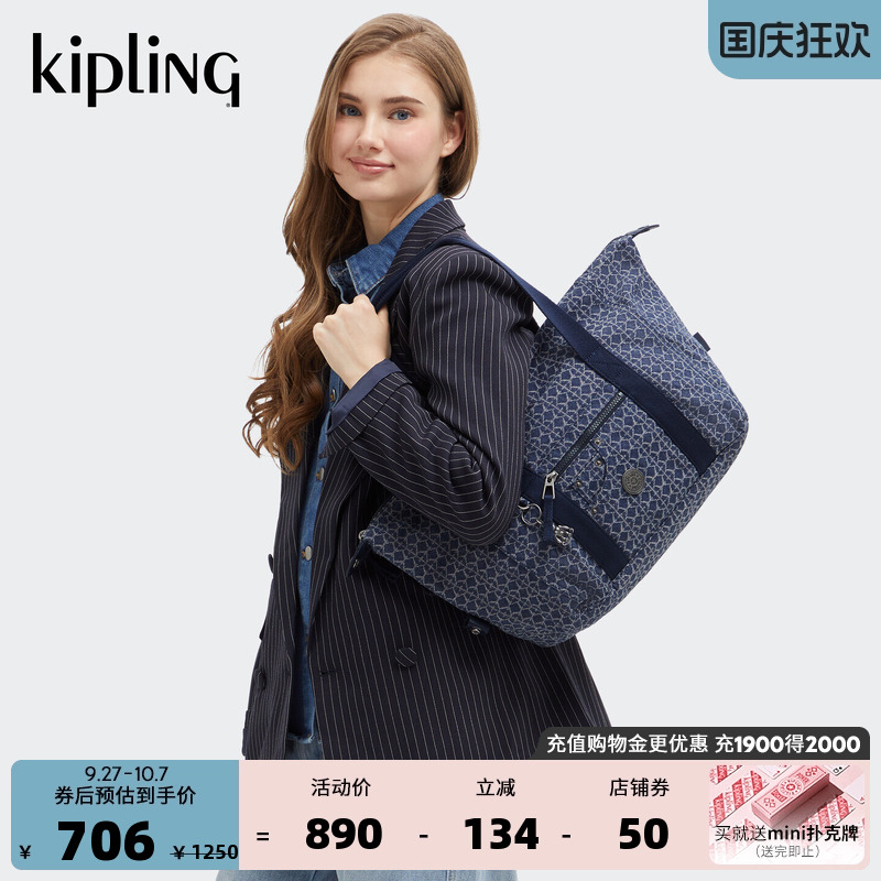 kipling女款2025秋冬新百搭老花斜挎保龄球包手提包单肩包|KAZIA