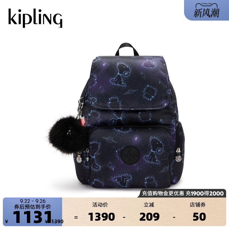 KIPLING X PEANUTS联名系列大容量轻便背包|CITY ZIP S