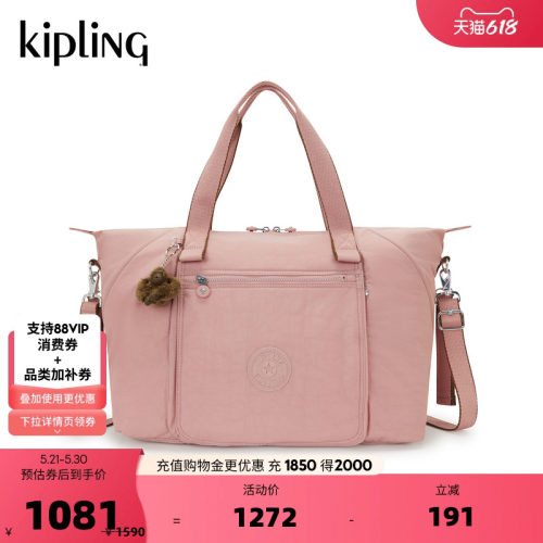 kipling男女款潮流大容量饺子包
