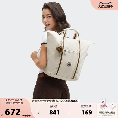 kipling男女款潮流大容量托特包