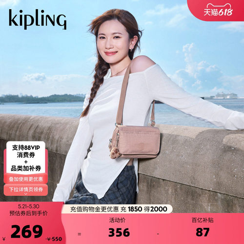 kipling女款信封斜挎包AVERILL