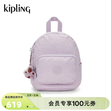 kipling女款迷你24新休闲通勤出门斜挎包双肩背包|MINI BACKPACK