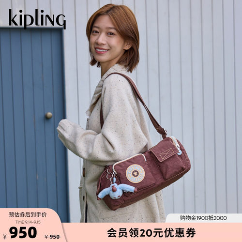 Kipling大容量出游通勤斜挎包