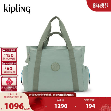 Kipling男女款2026春夏新款时尚出行百搭手提单肩包腋下包|MENDEZ