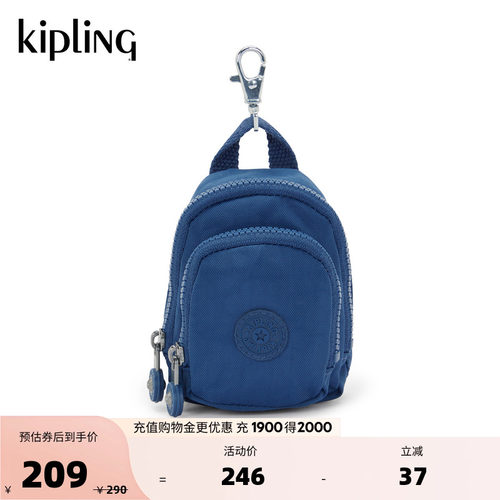 kipling男女款轻便迷你配件包