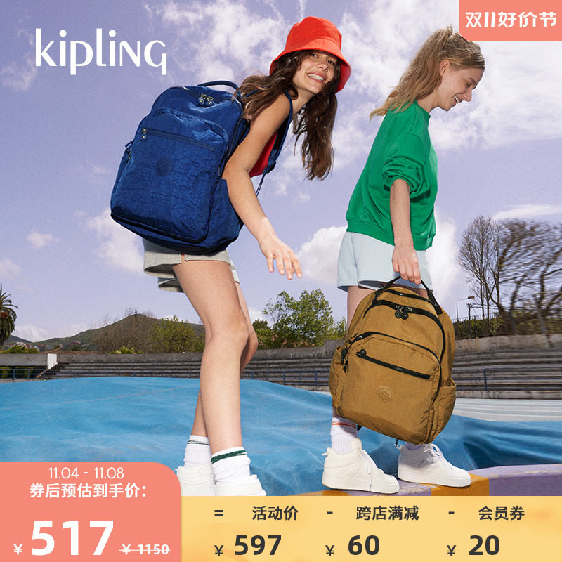 kipling男女轻便帆布23秋冬新款首尔包双肩书包电脑包|SEOUL系列属于什么档次？