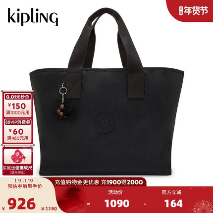 Kipling女款2026春夏新款时尚百搭轻便潮流托特包斜挎包|MAISON B