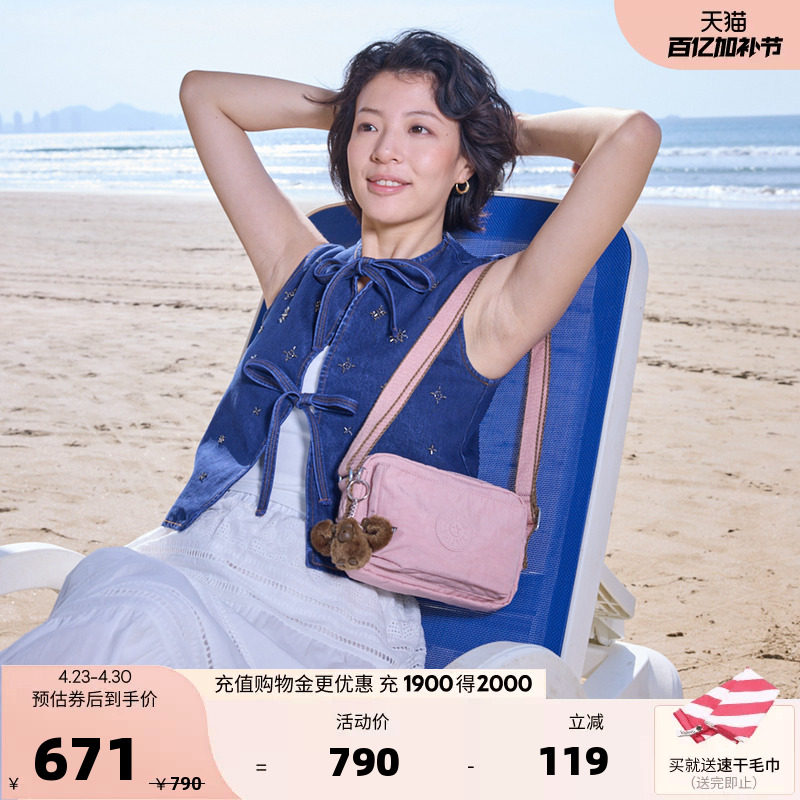kipling女款2026春夏新款出游出行相机包小方包斜挎包|ABANU系列