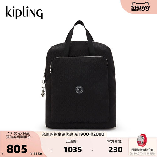 kipling2026男女新款轻便休闲出游通勤百搭双肩背包书包|KAZUKI