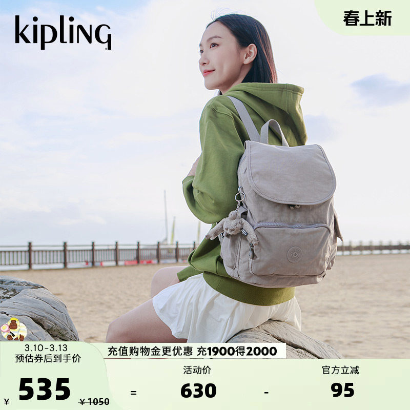 kipling男女款2025春夏新款轻便潮流时尚双肩包学生书包猴子包