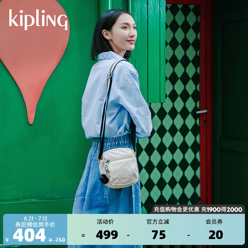 kipling男女款2025春夏新款时尚轻便单肩包斜挎包手机包|RON