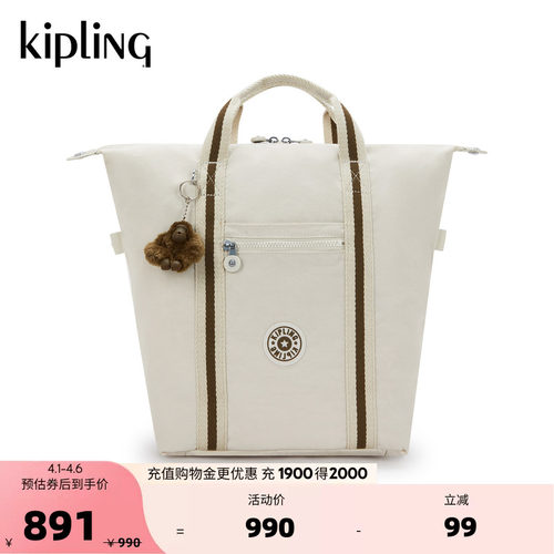 kipling男女款潮流大容量托特包