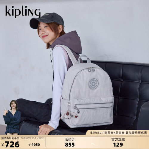 kipling女款大容量旅游学生双肩