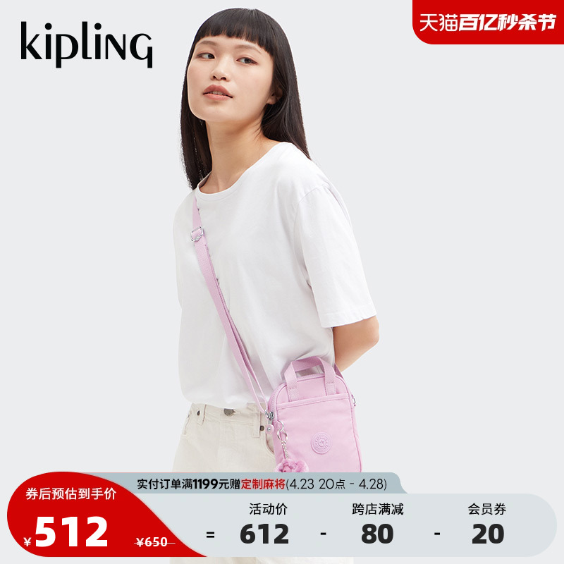 kipling男女款轻便帆布手机包