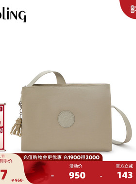 【新年情人节礼物】kipling2026春夏新款背提包单肩斜挎包|FABYA
