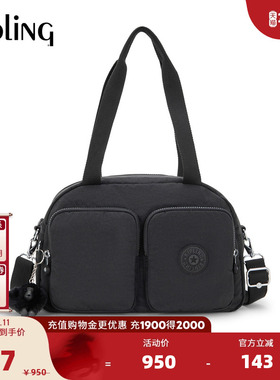 【新年情人节礼物】kipling2026春夏新款背提保龄球包|COOL DEFEA