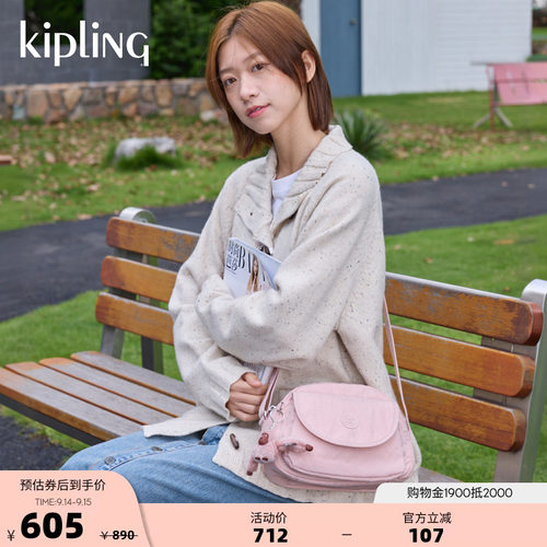 kipling大容量轻便斜挎包贝壳包